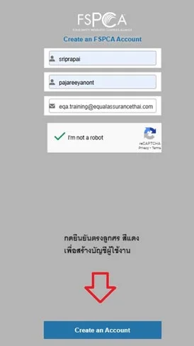 หน้างรอกชื่อและอีเมลเพื่อสร้างบัญชี FSPCA